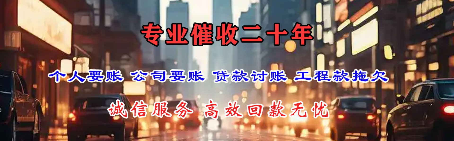 铁山港追债公司